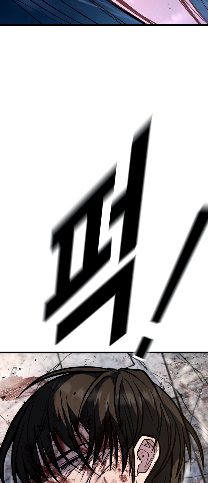 99 페이지