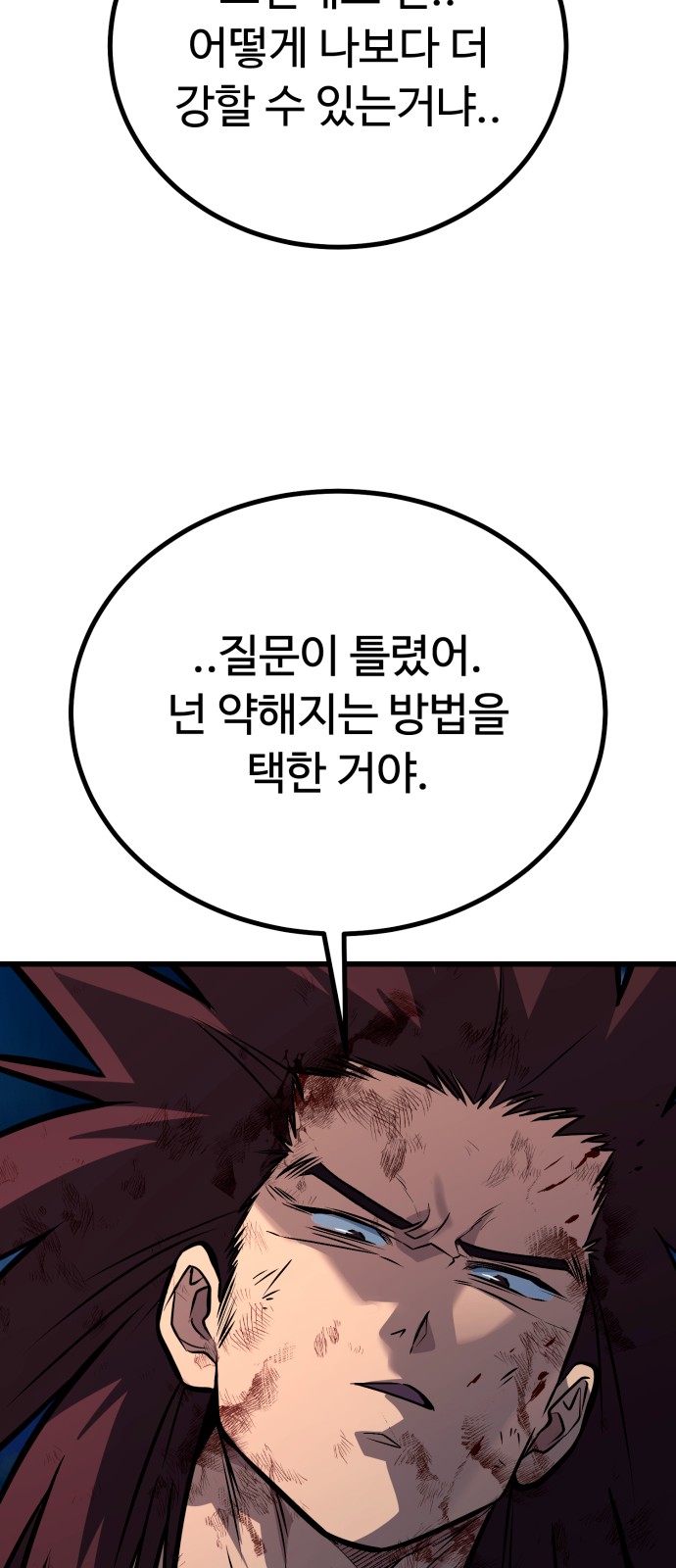 100 페이지
