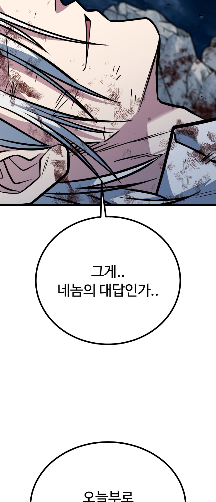 102 페이지