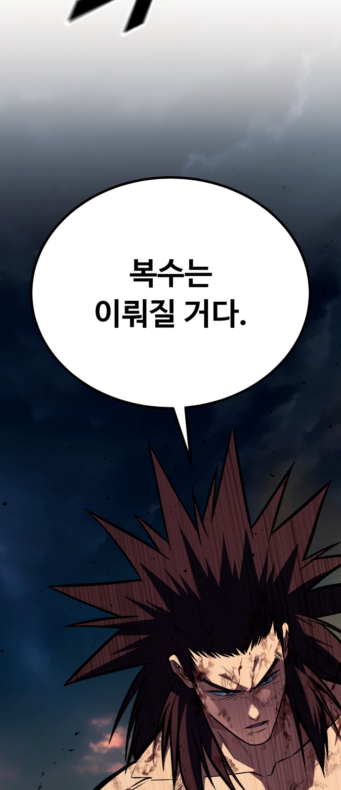 105 페이지