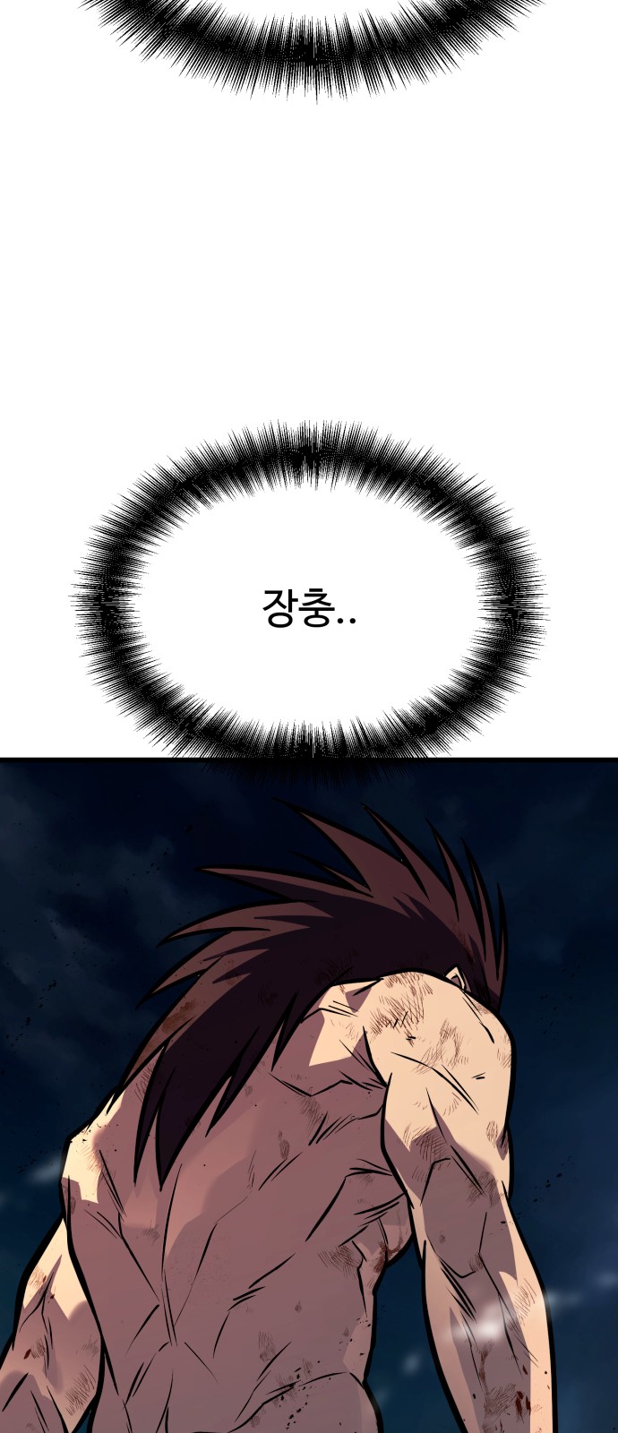 109 페이지