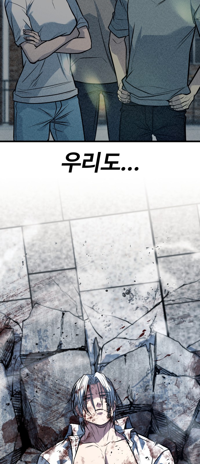 111 페이지