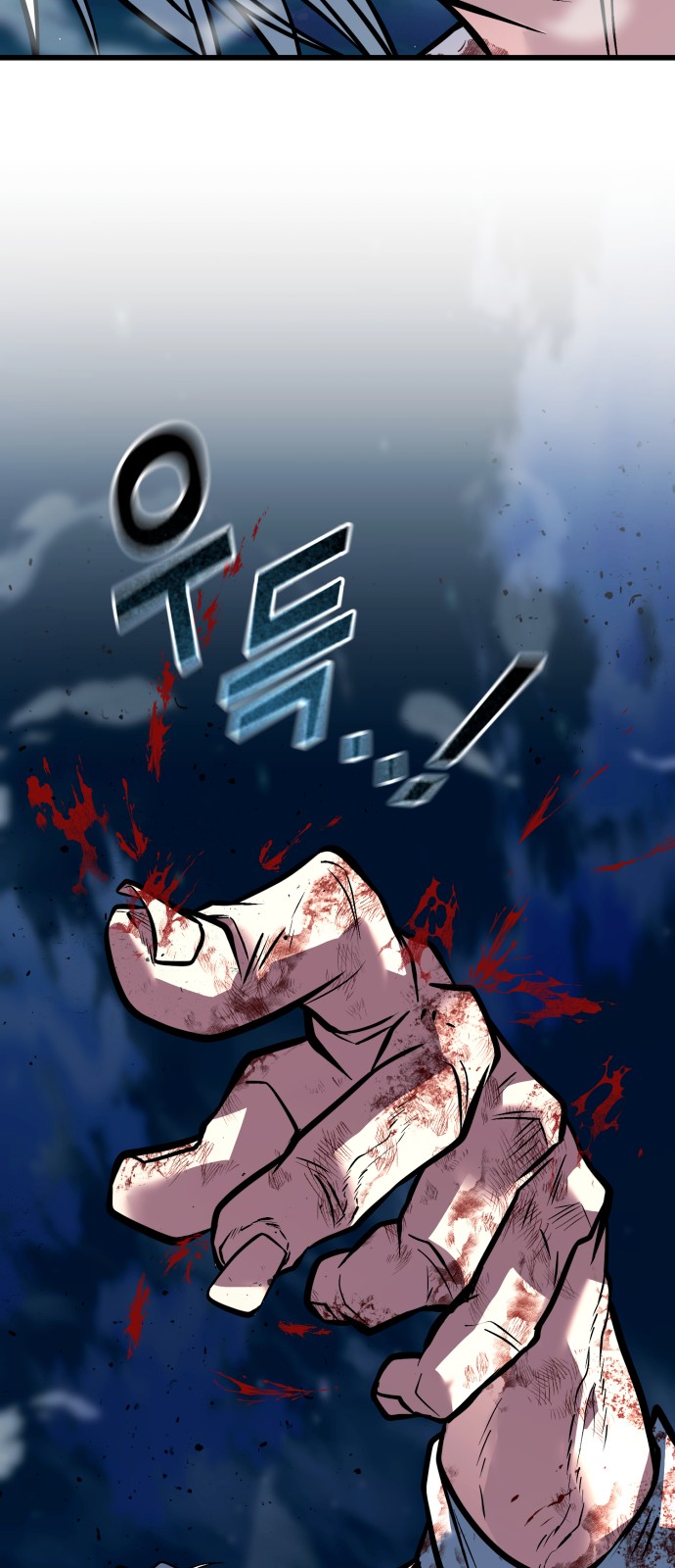 82 페이지