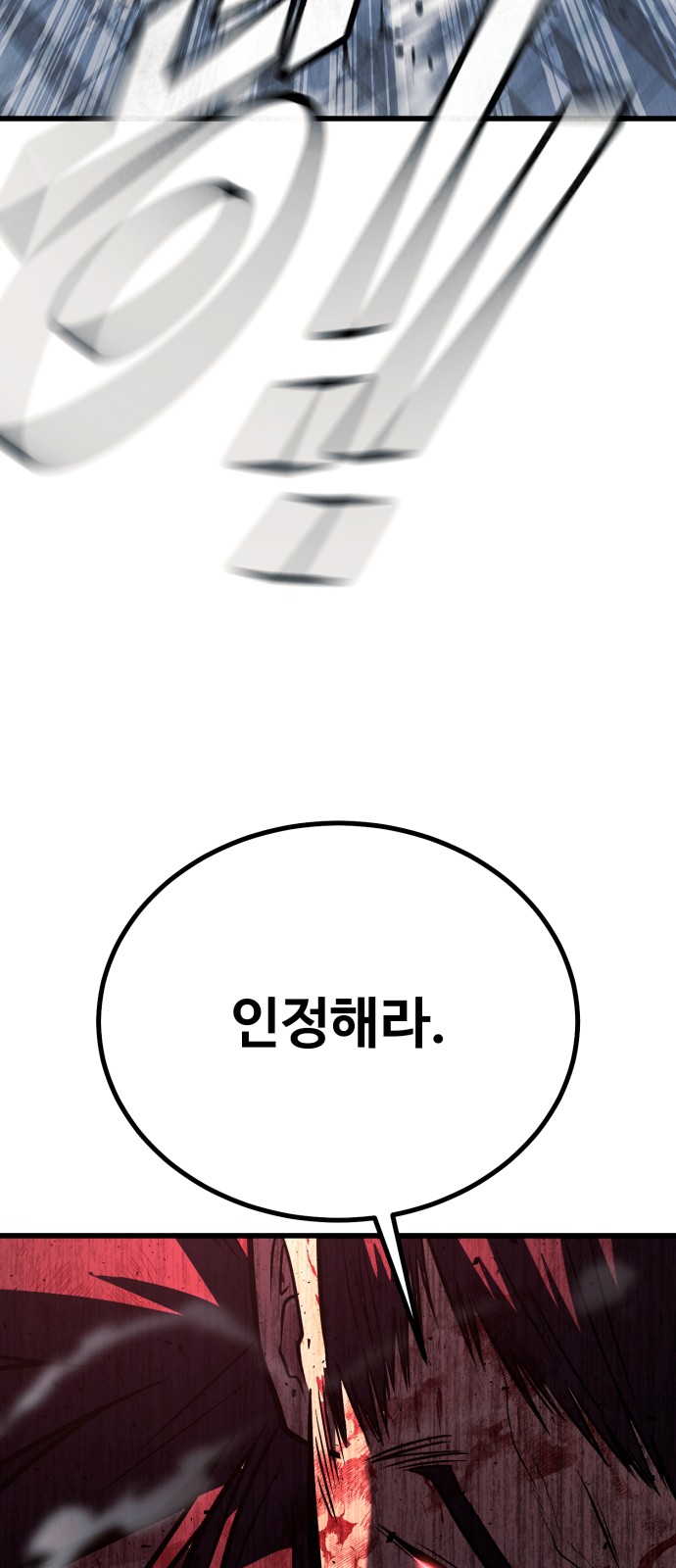 93 페이지