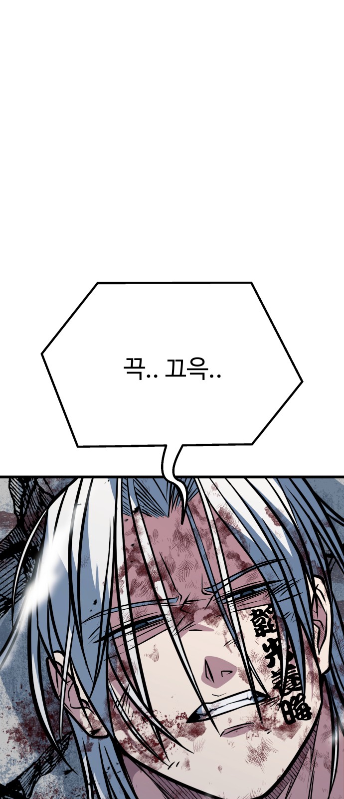 96 페이지