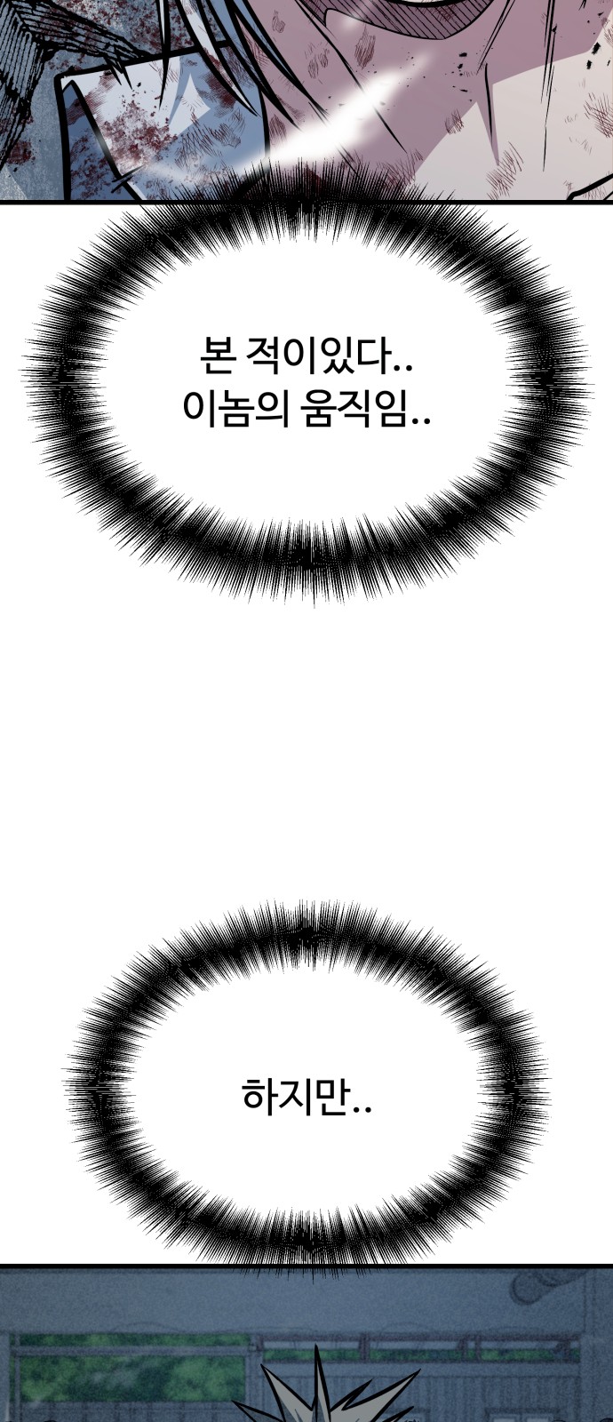 97 페이지