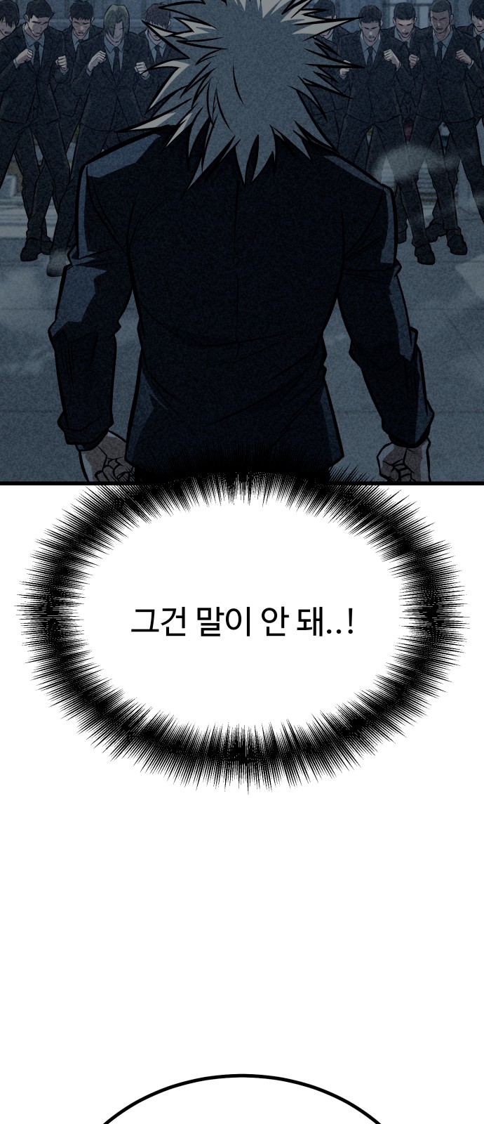98 페이지
