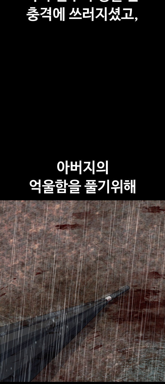 101 페이지