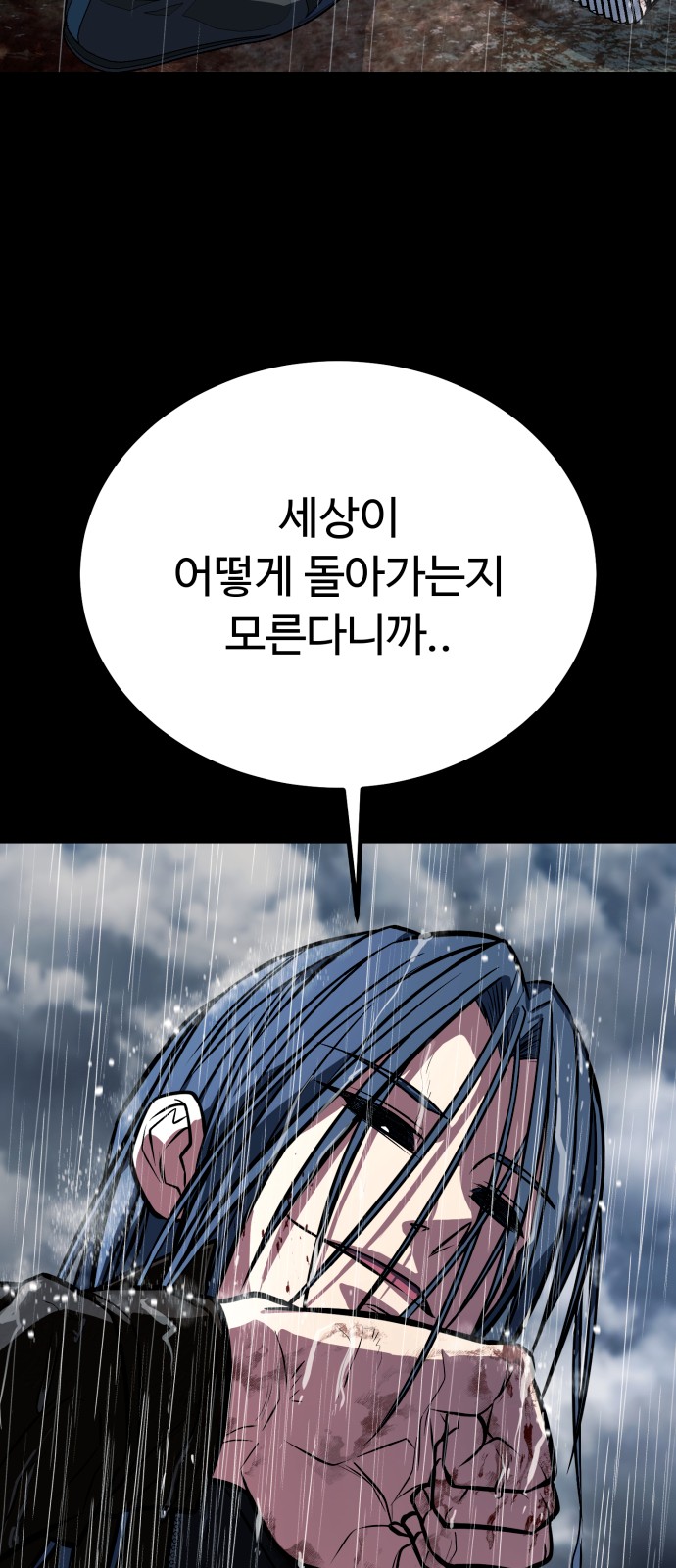 104 페이지