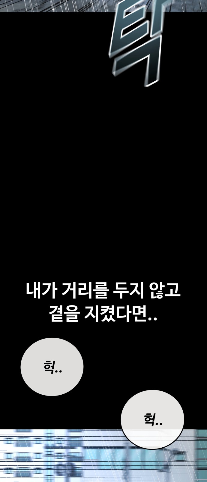 106 페이지
