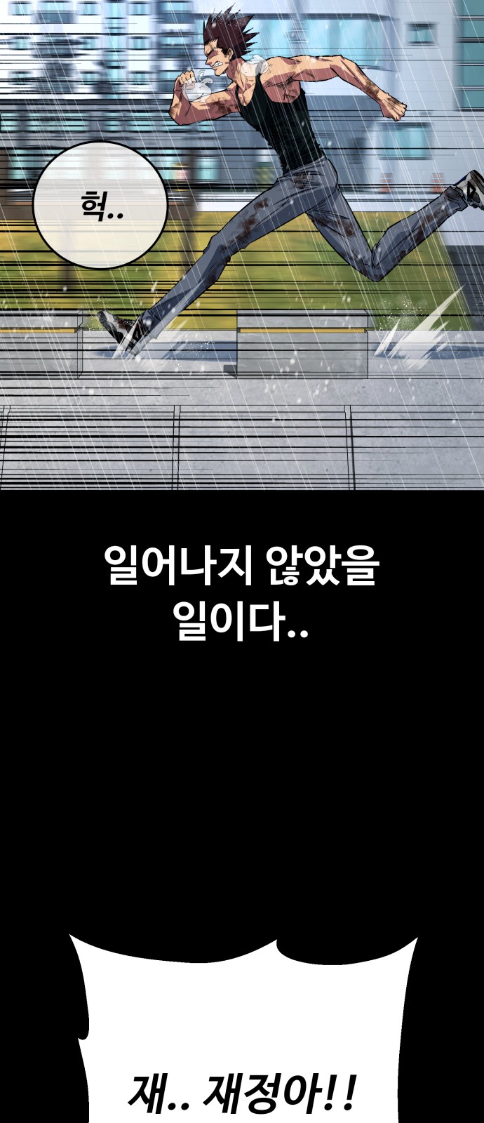 107 페이지