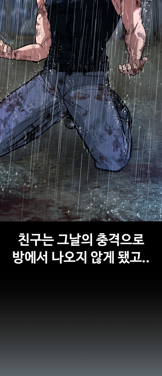 111 페이지