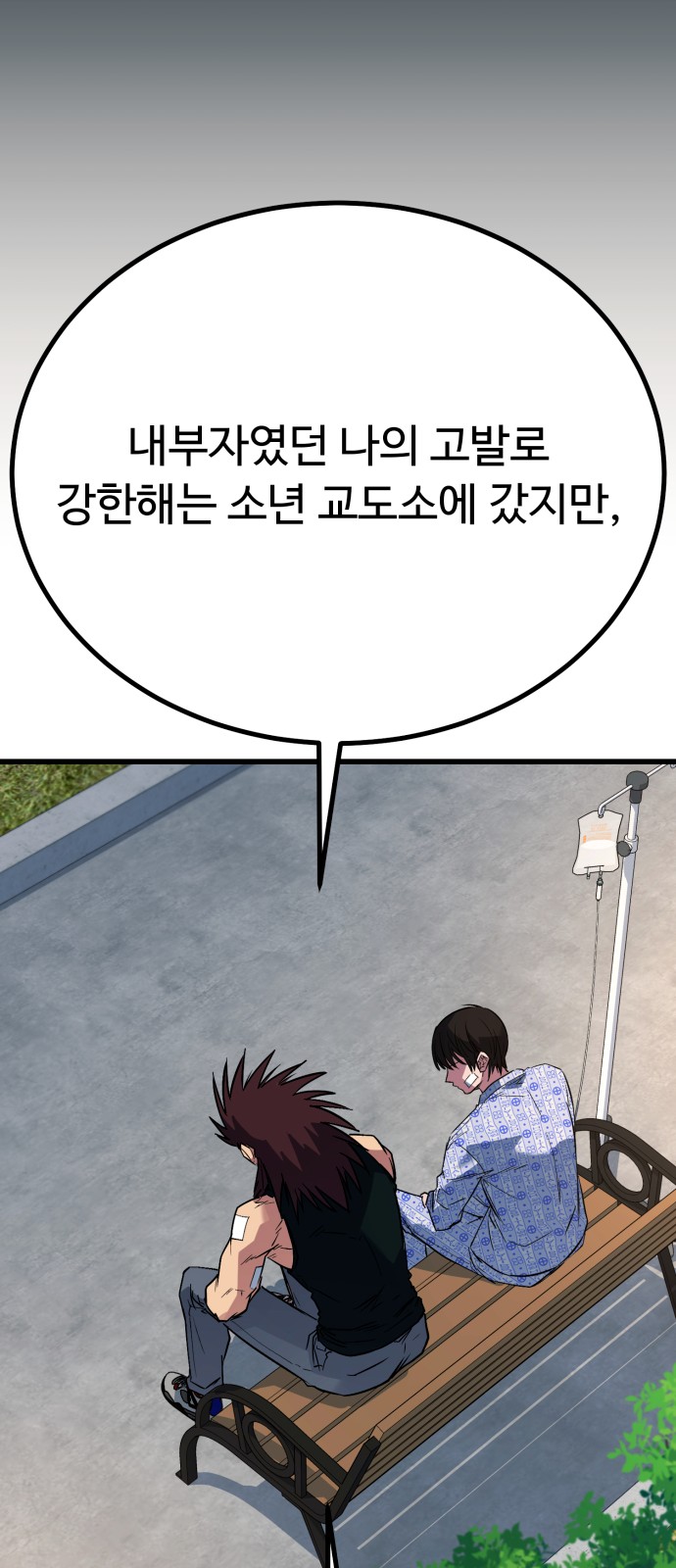 112 페이지