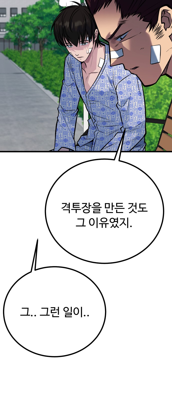 114 페이지
