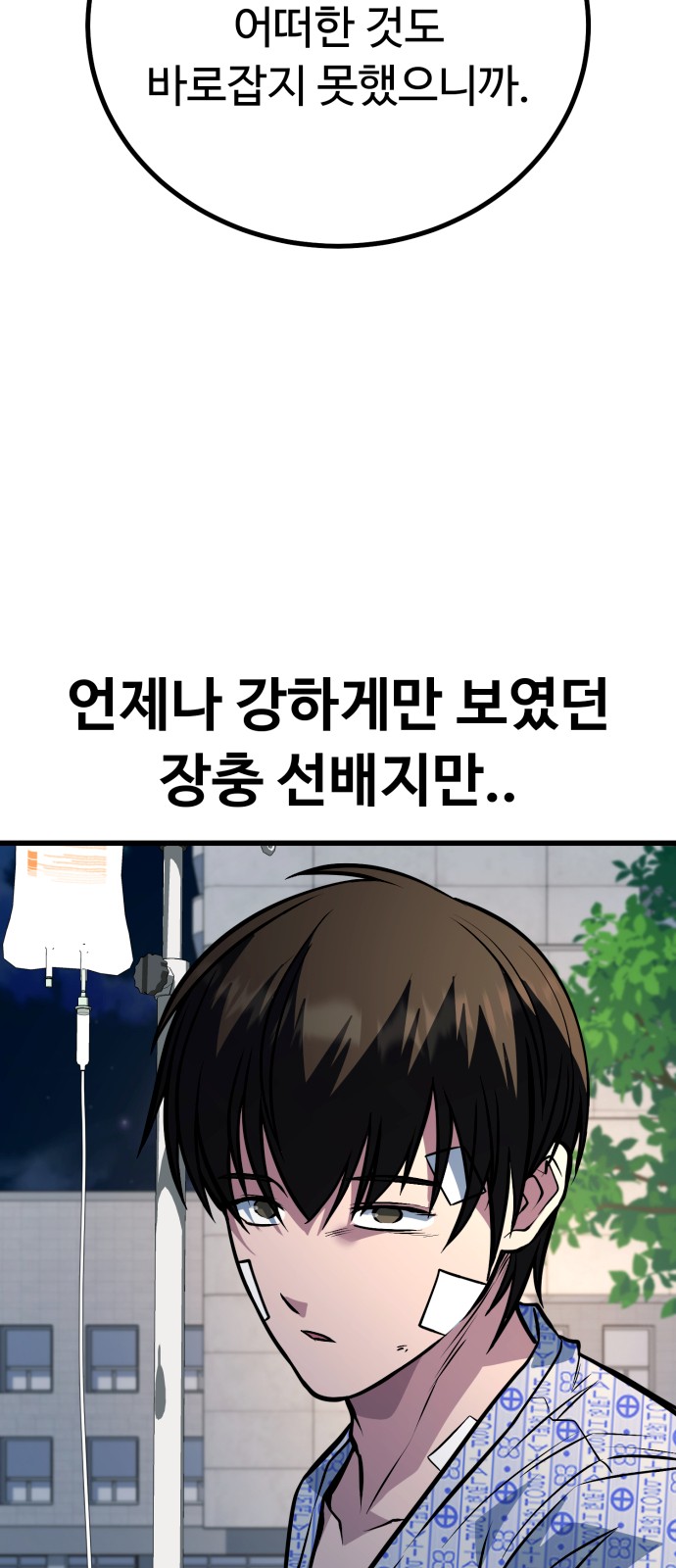 116 페이지