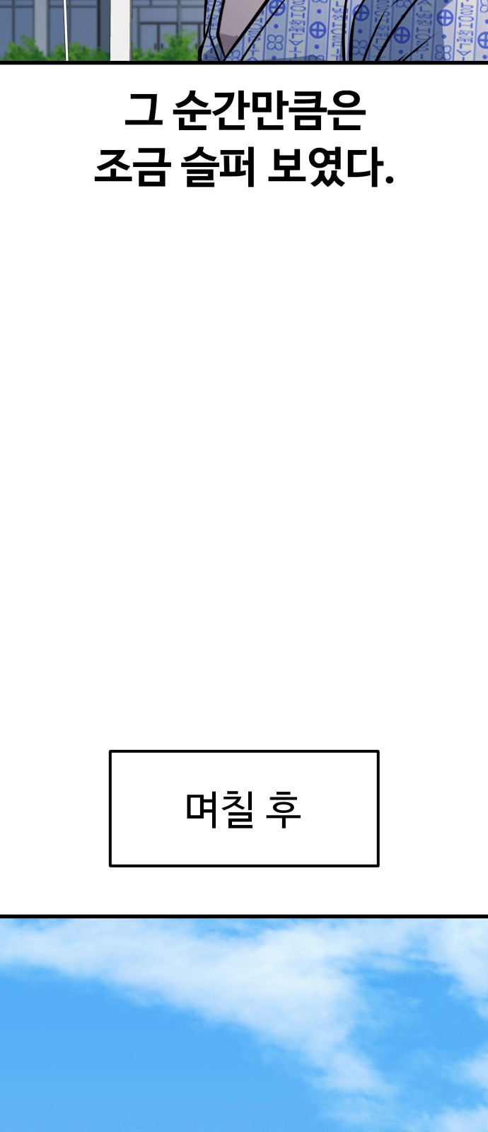 117 페이지