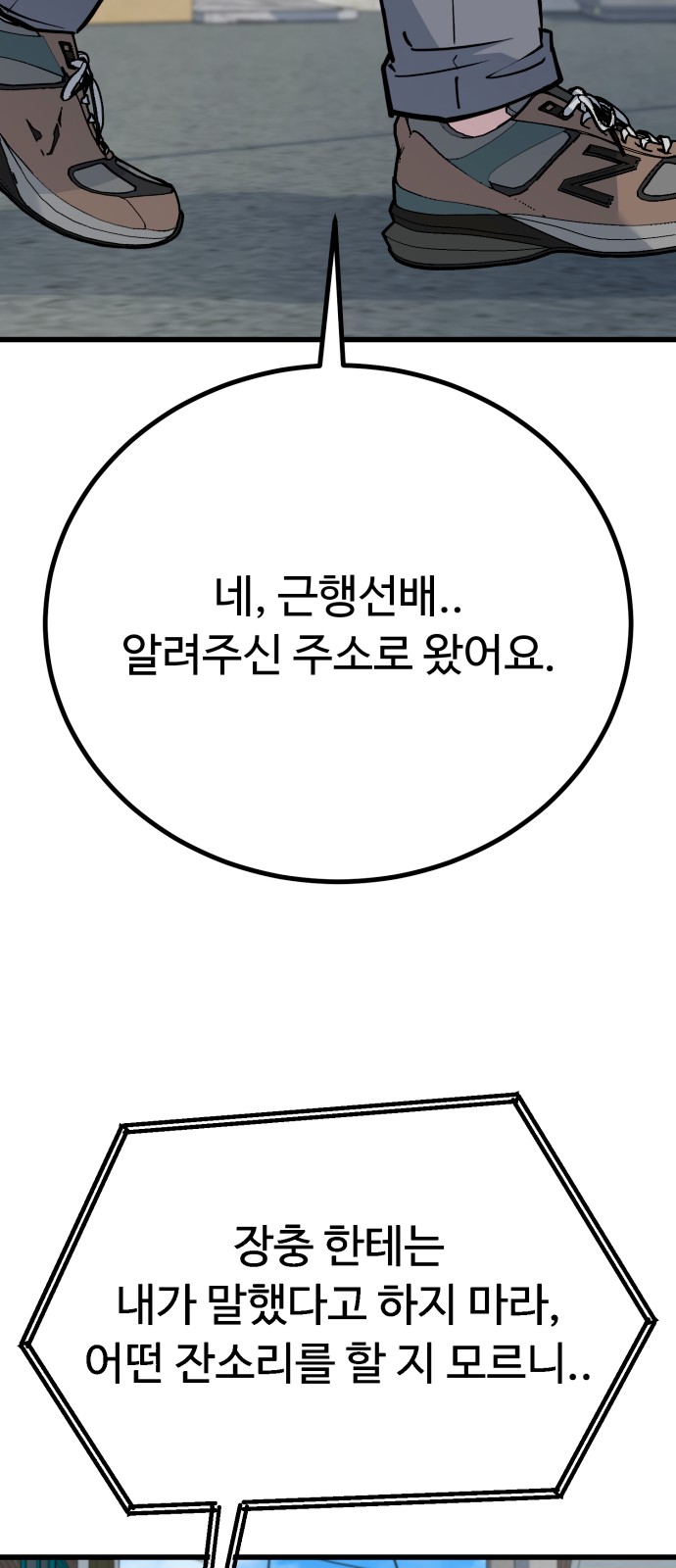 119 페이지