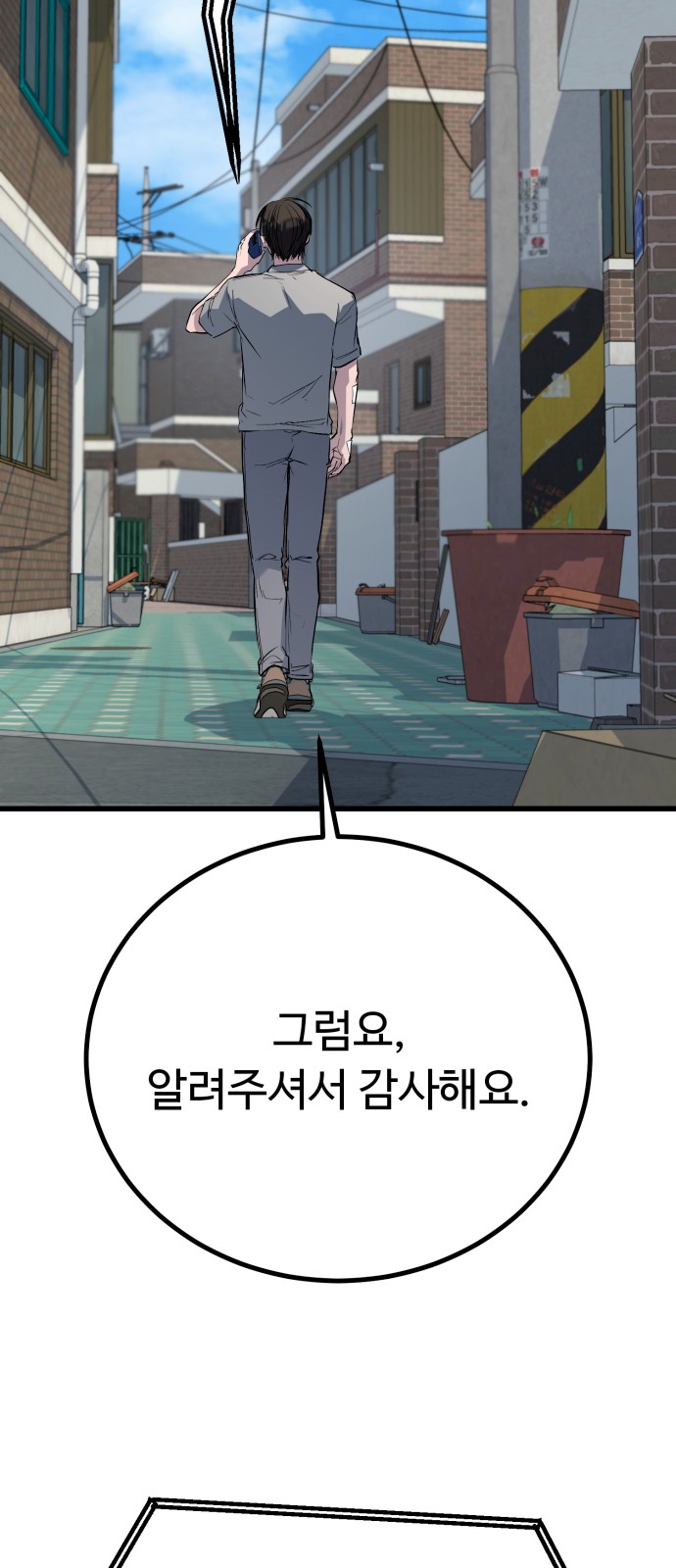 120 페이지