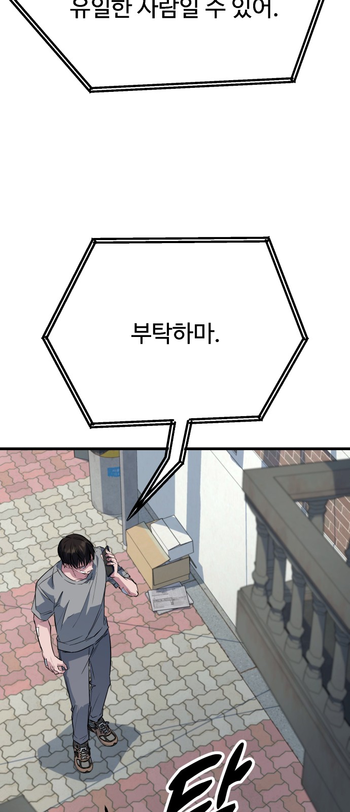 122 페이지