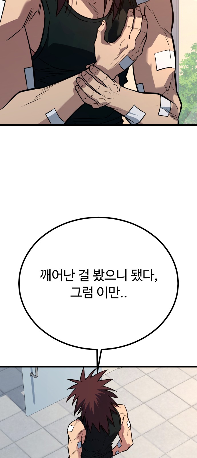 59 페이지