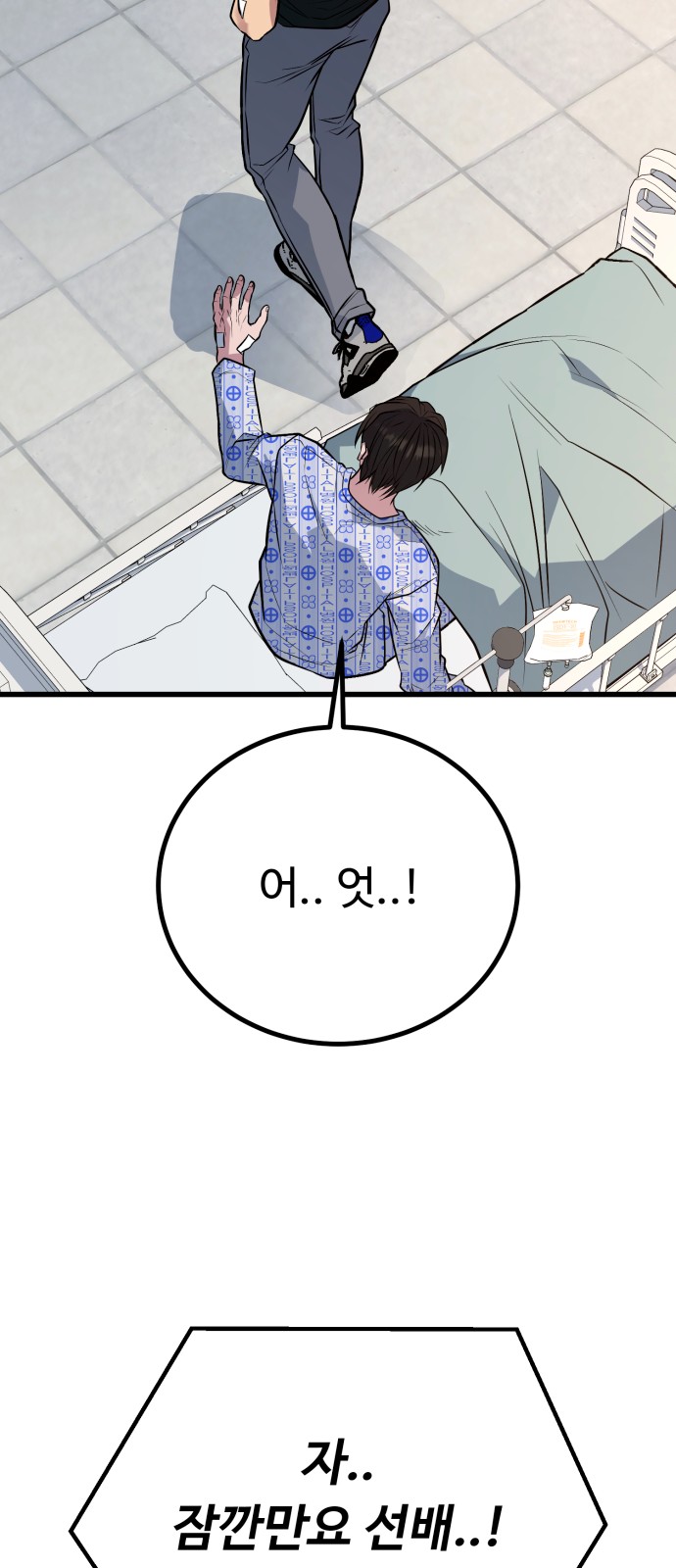 60 페이지