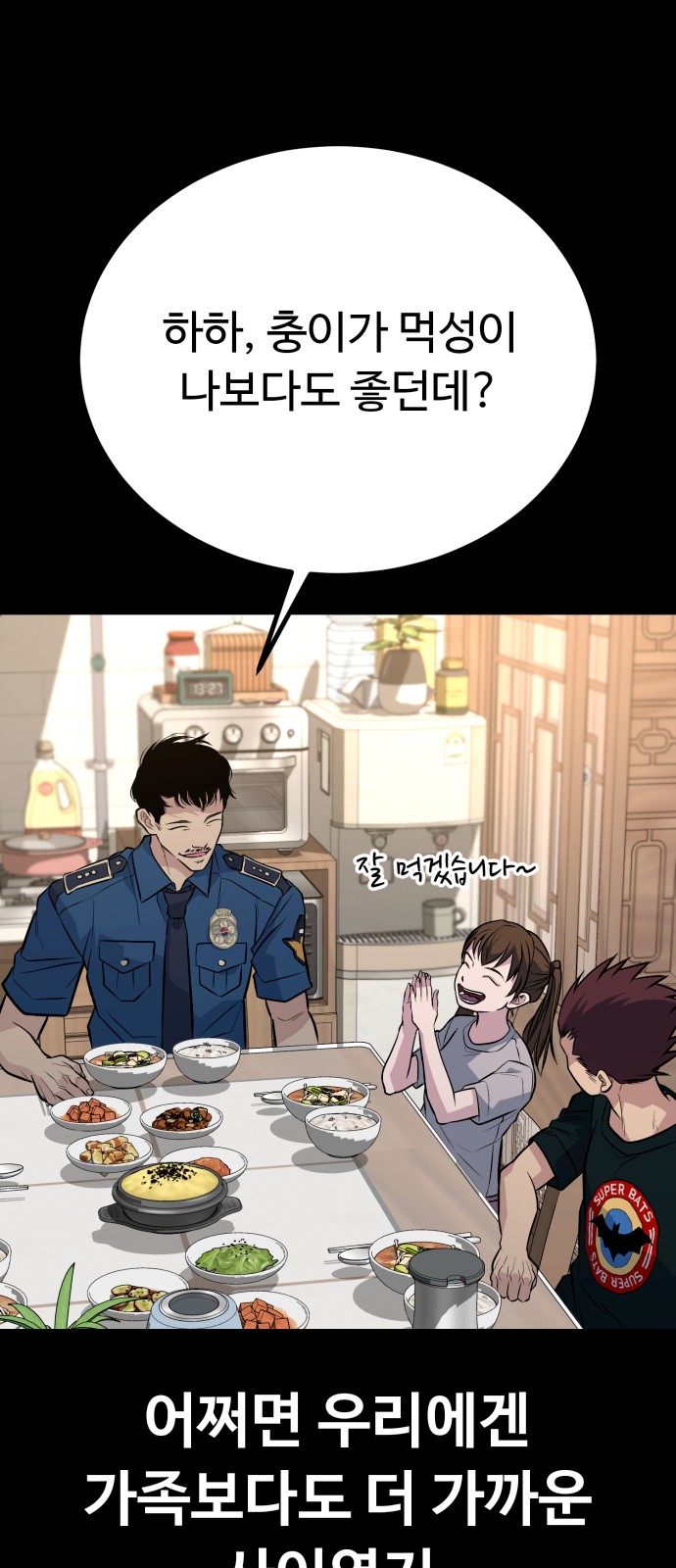 72 페이지