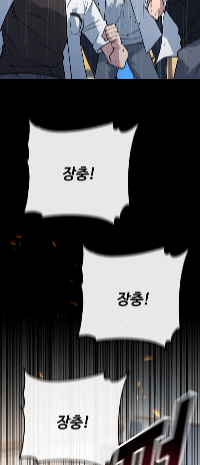 75 페이지