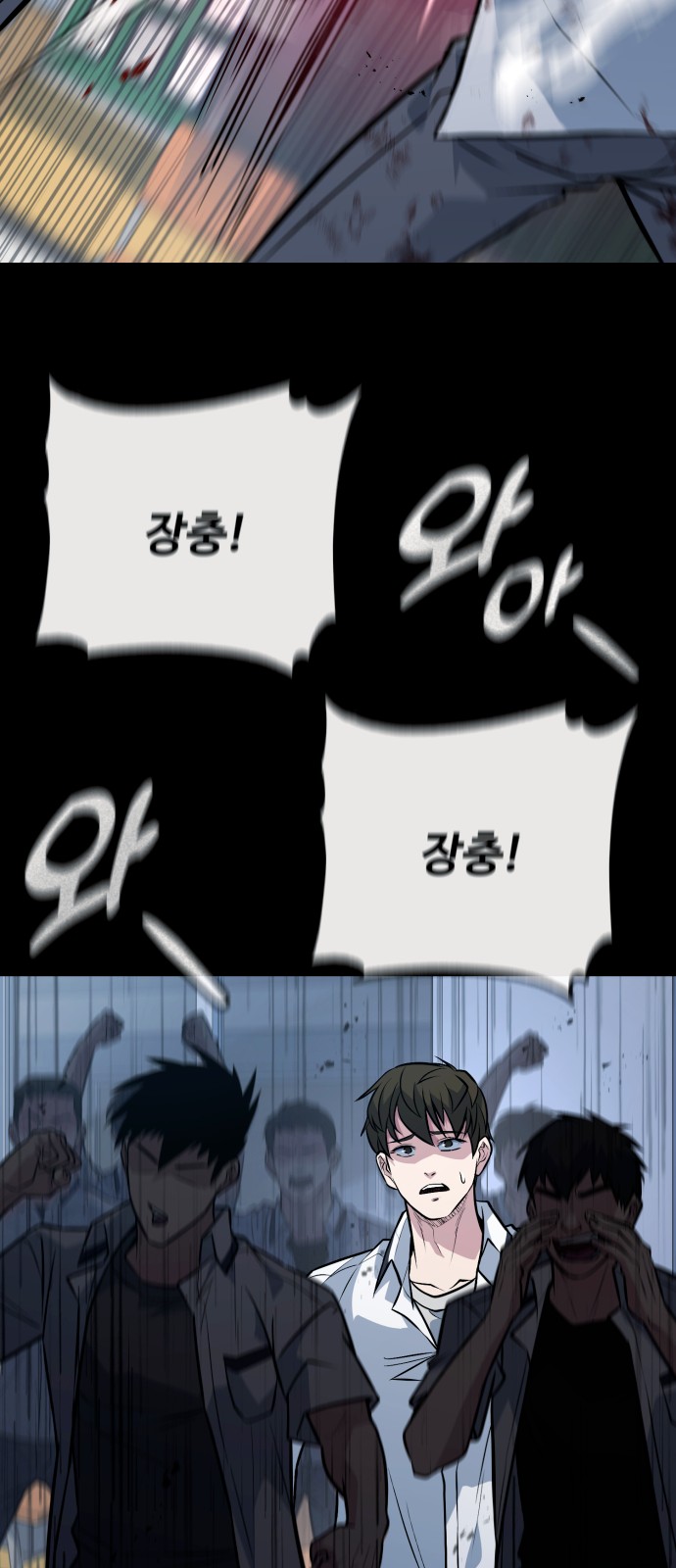 78 페이지