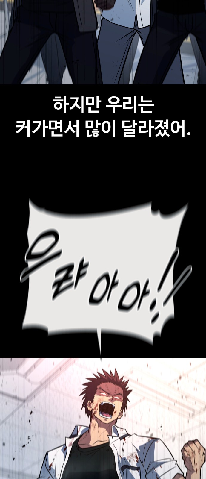 79 페이지