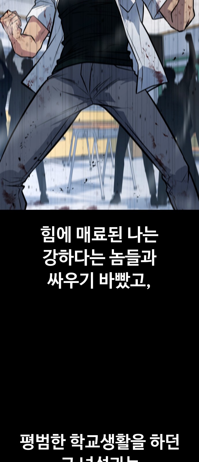 80 페이지