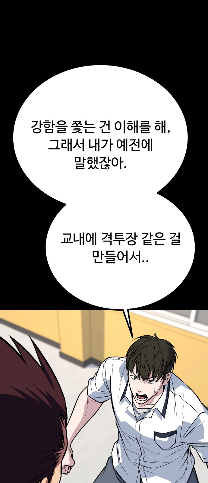 83 페이지