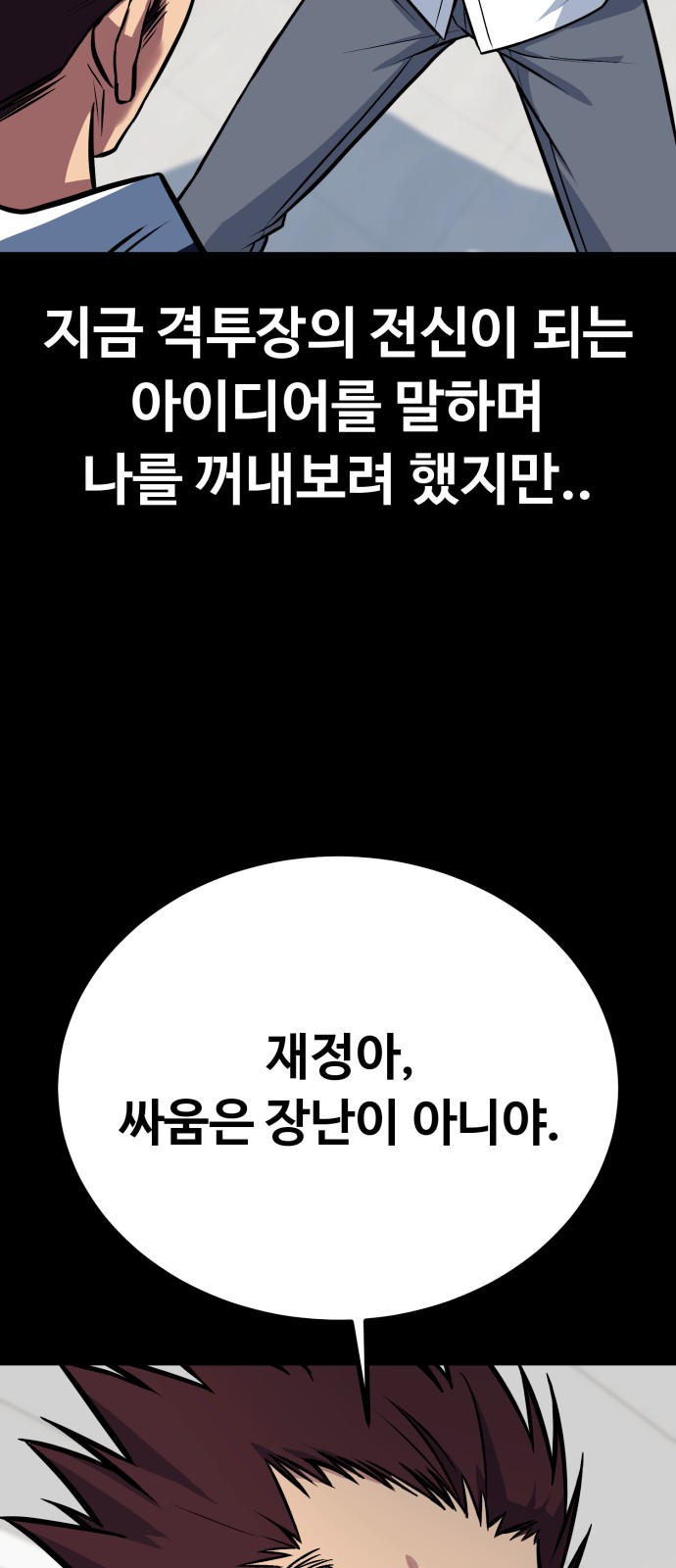 84 페이지