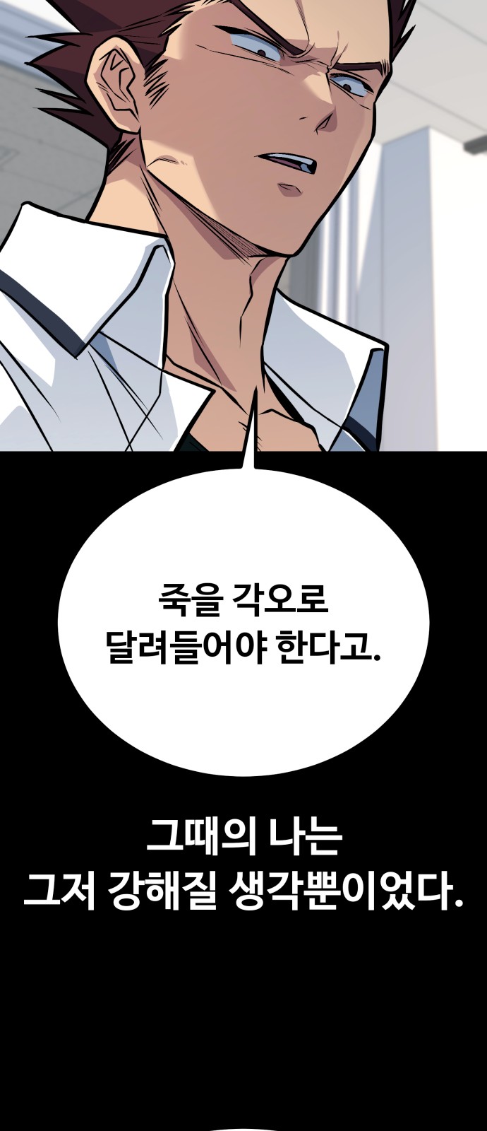 85 페이지