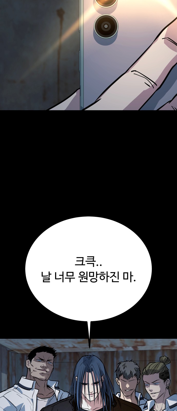 88 페이지