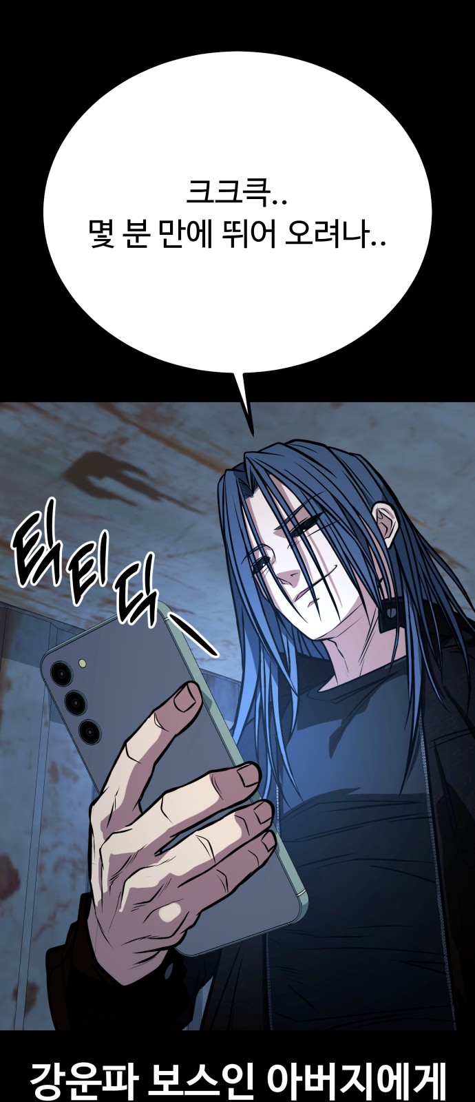 91 페이지