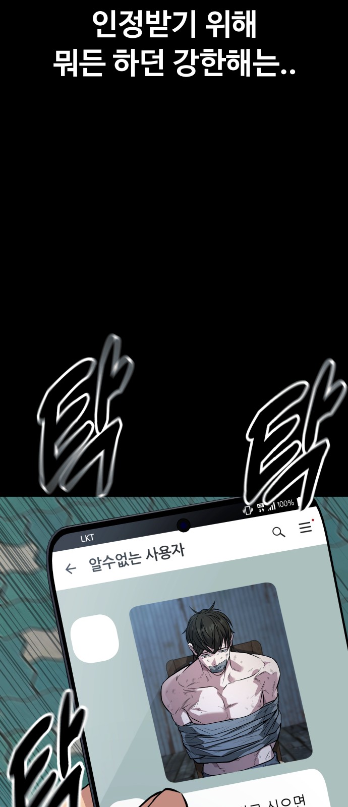92 페이지