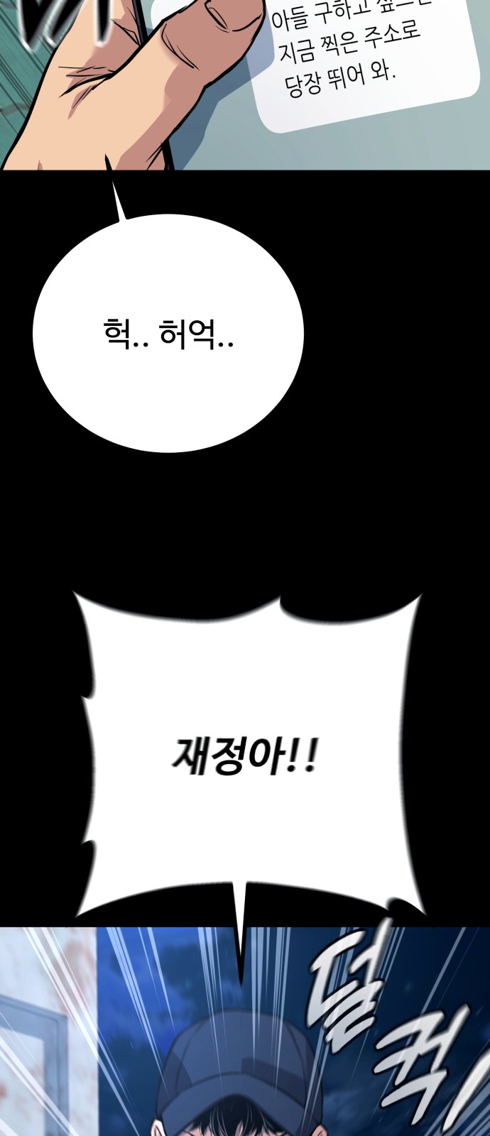 93 페이지