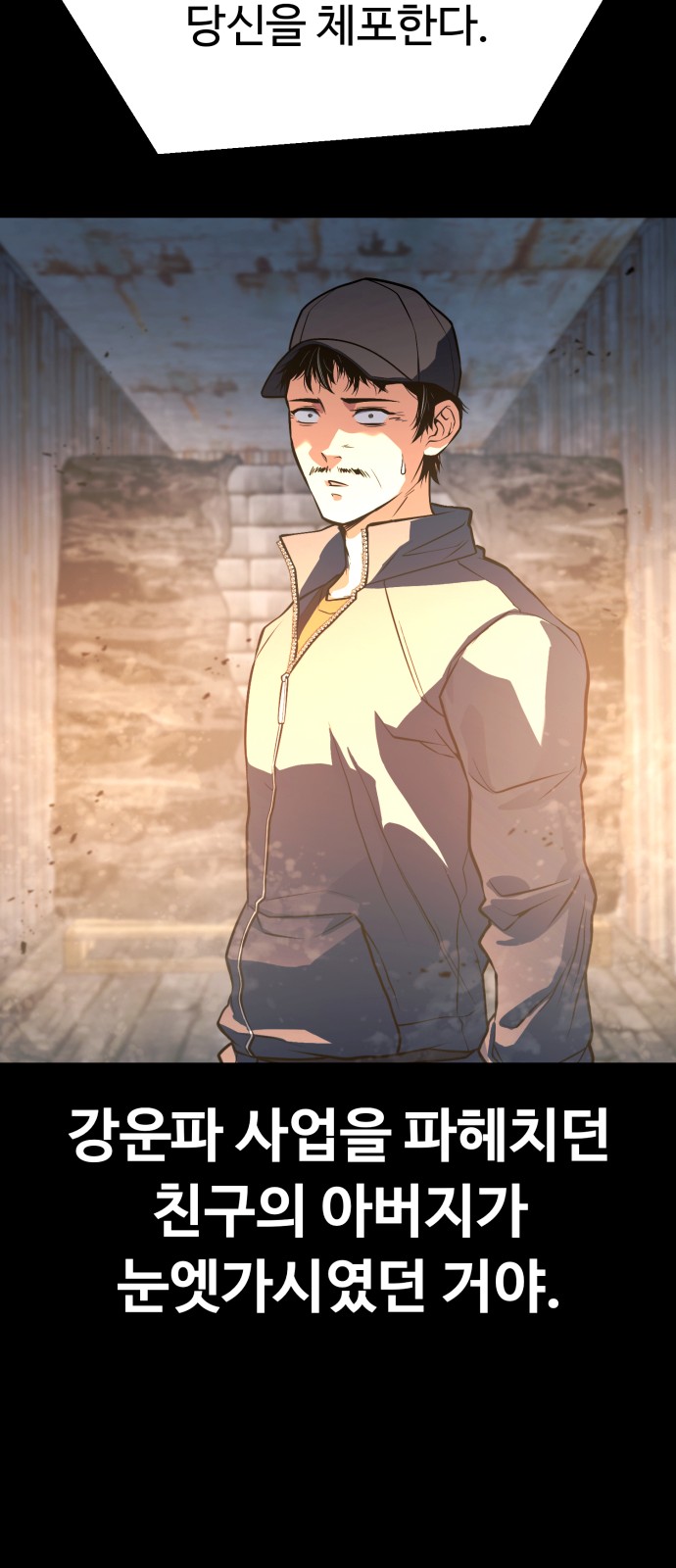 99 페이지