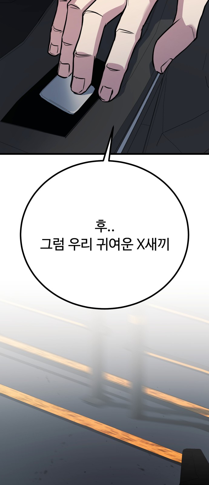 100 페이지