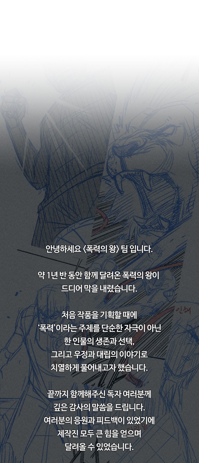 103 페이지