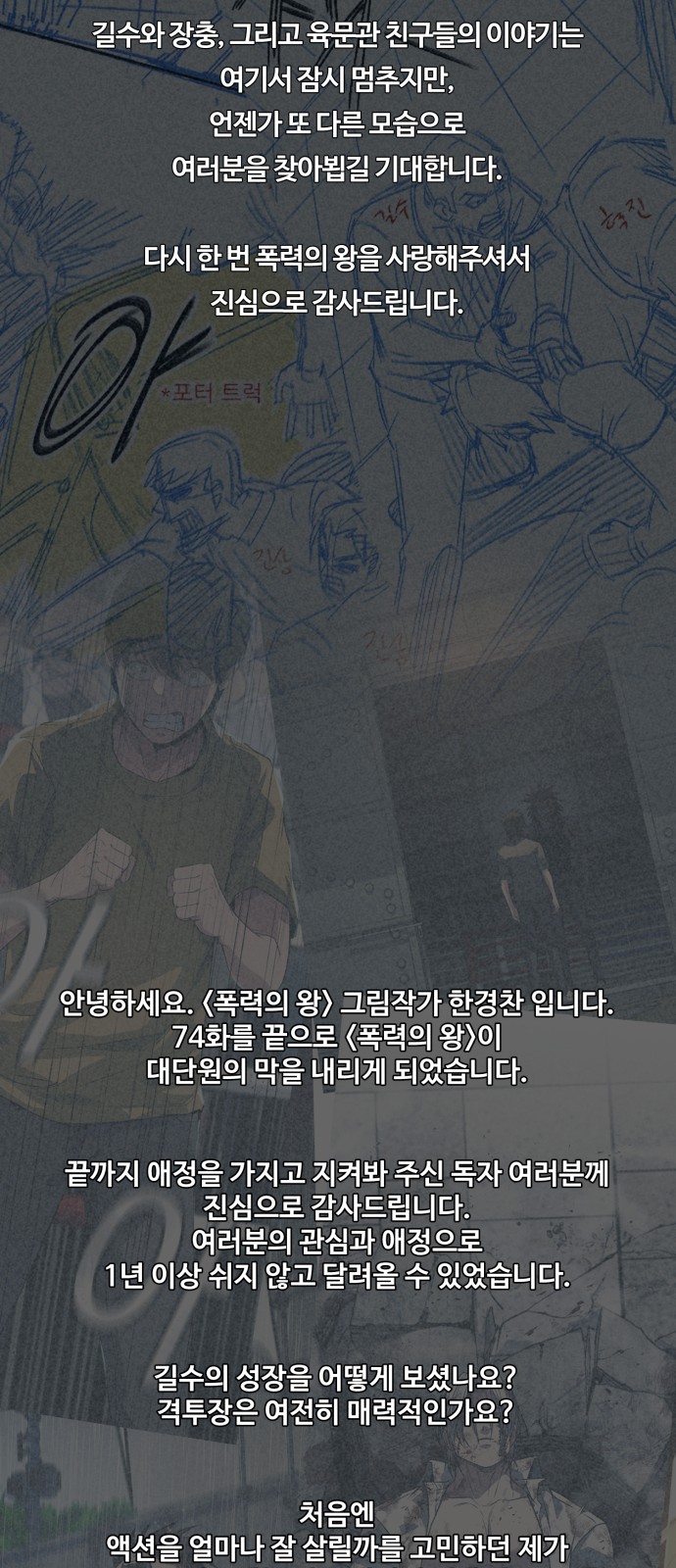 104 페이지