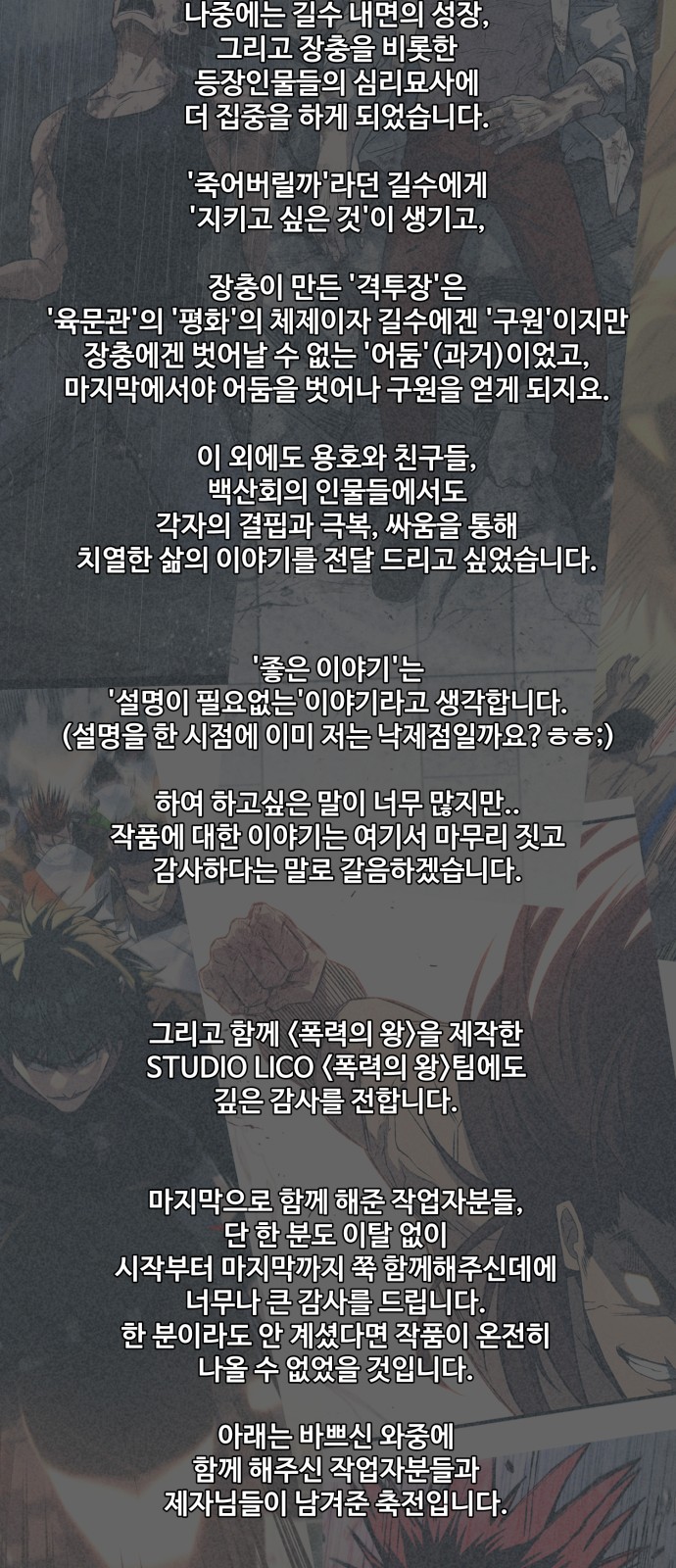 105 페이지