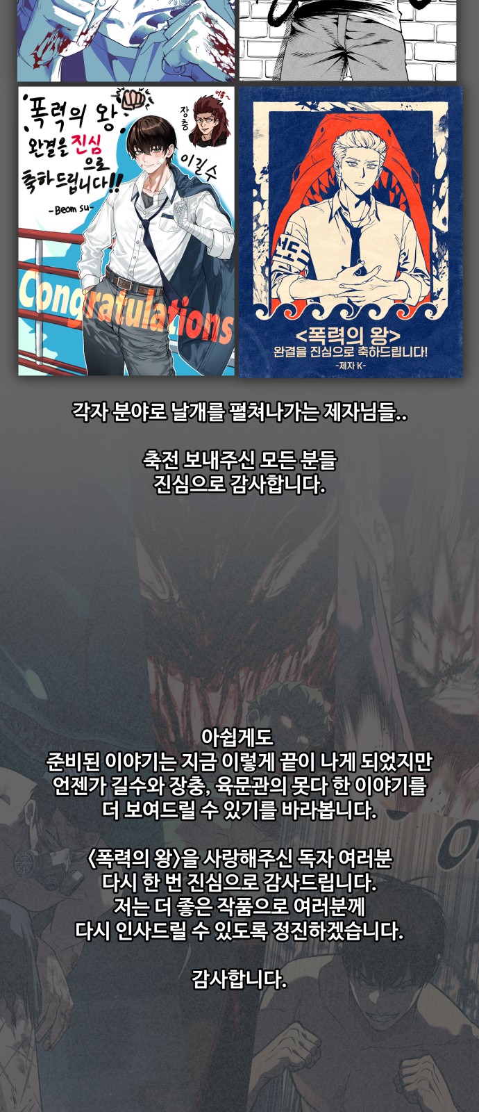 108 페이지