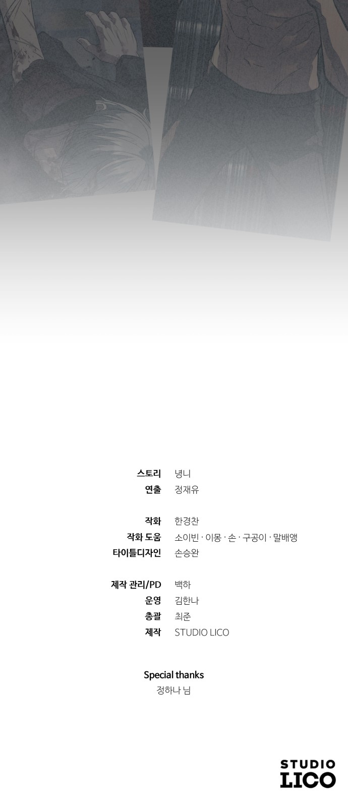 109 페이지