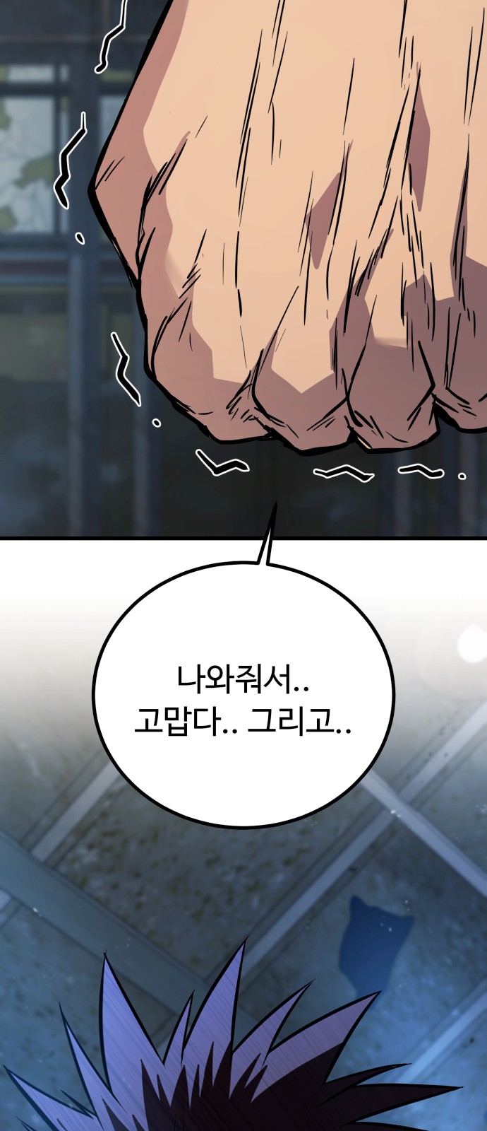53 페이지