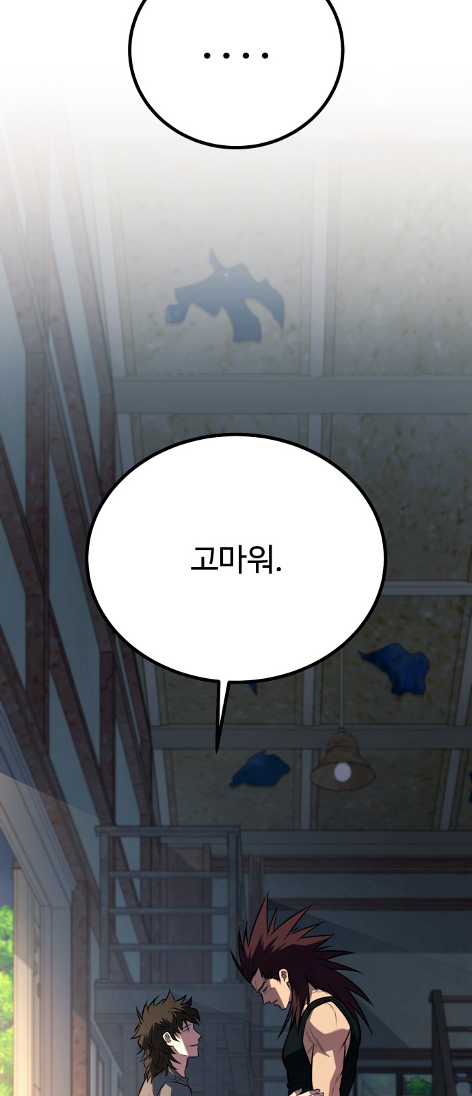 56 페이지