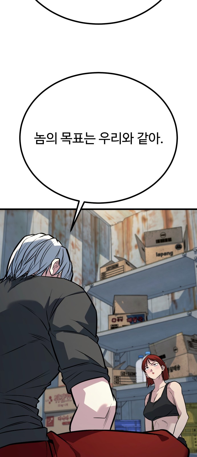 65 페이지