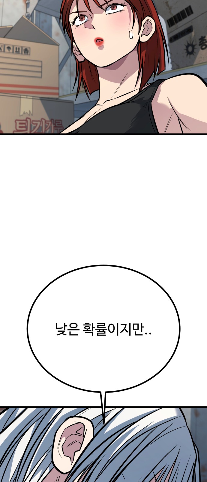 67 페이지
