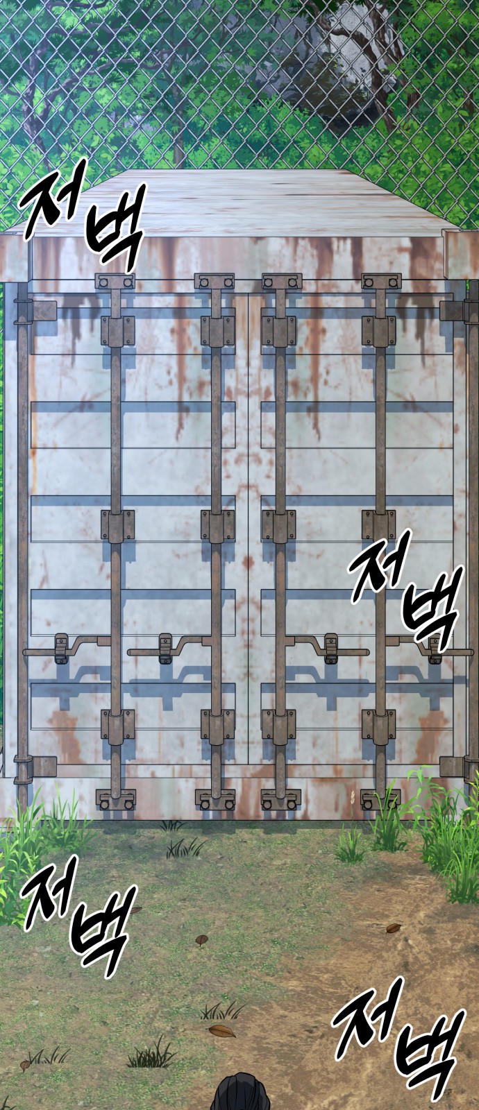 70 페이지