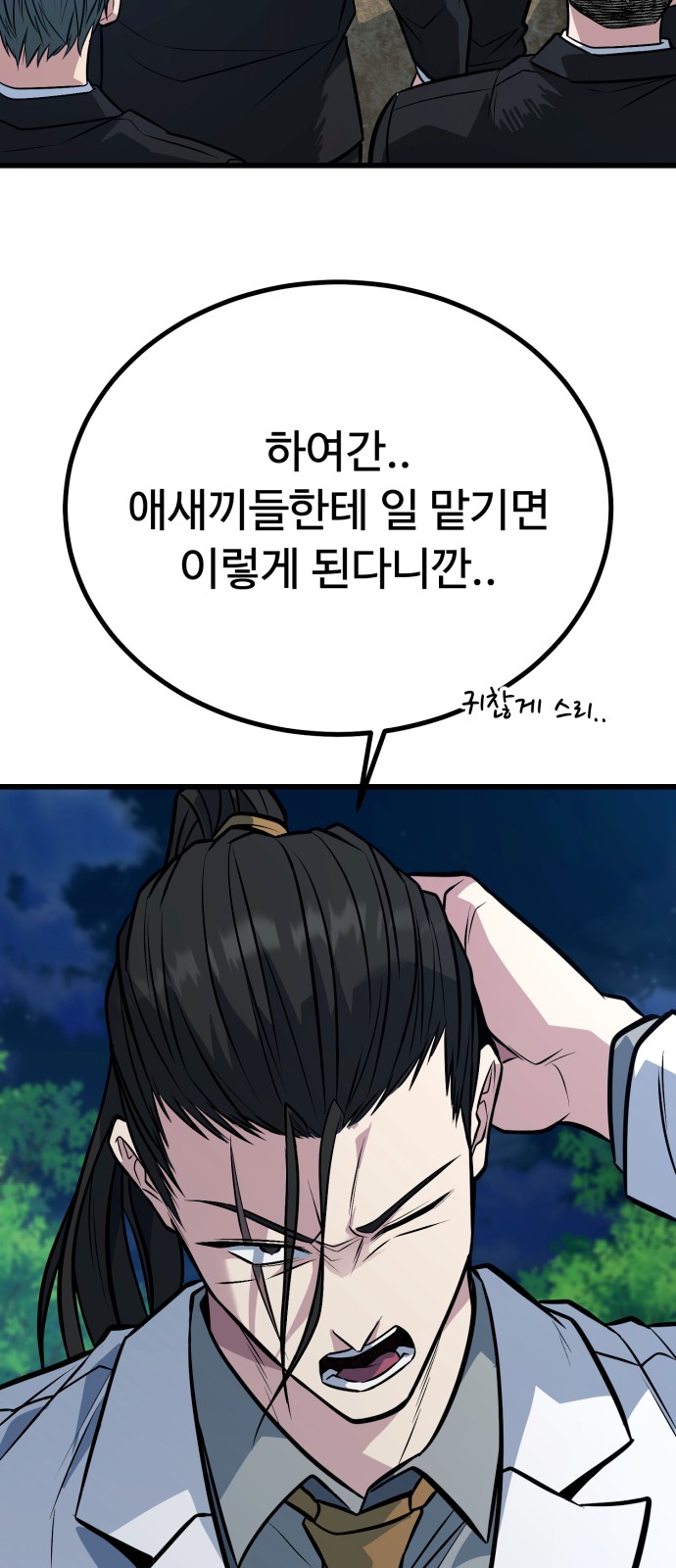 72 페이지